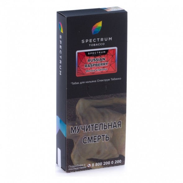 Табак Spectrum Hard - Russian Raspberry (Малина Клубника, 200 грамм) купить в Екатеринбурге