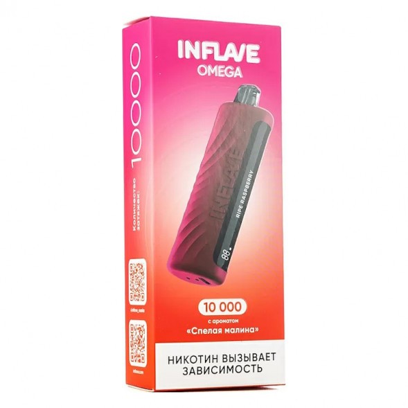 INFLAVE OMEGA - Спелая Малина (Ripe Raspberry, 10000 затяжек) купить в Екатеринбурге