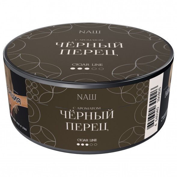 Табак NАШ CIGAR - Чёрный Перец  (30 грамм) купить в Екатеринбурге