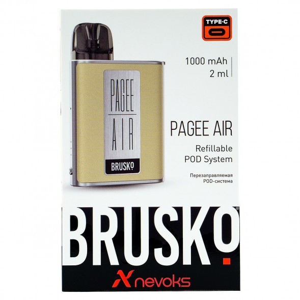 Электронная сигарета Brusko PAGEE AIR - Imperial Gold (Бежевый) купить в Екатеринбурге