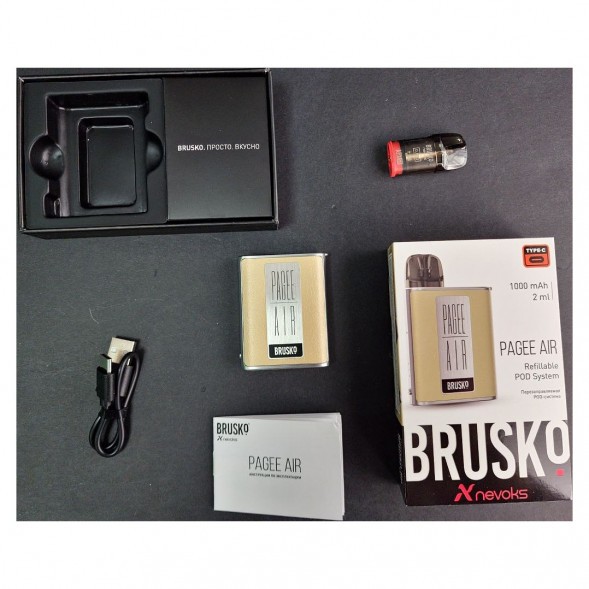 Электронная сигарета Brusko PAGEE AIR - Imperial Gold (Бежевый) купить в Екатеринбурге