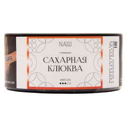 Табак NАШ WHITE - Сахарная Клюква (100 грамм)