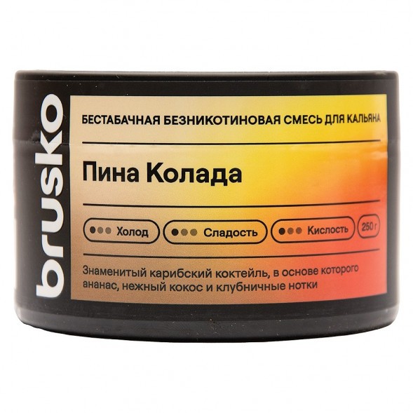 Смесь Brusko Zero - Пина Колада (250 грамм) купить в Екатеринбурге