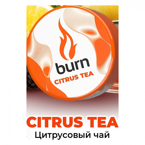 Табак Burn - Citrus Tea (Цитрусовый Чай, 200 грамм) купить в Екатеринбурге