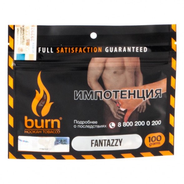 Табак Burn - Fantazzy (Фанта, 100 грамм) купить в Екатеринбурге