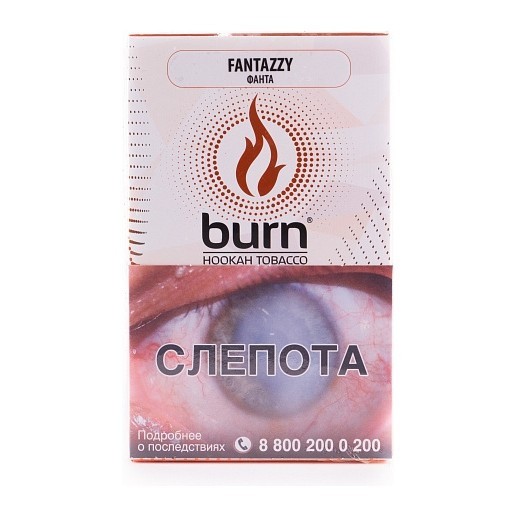 Табак Burn - Fantazzy (Фанта, 100 грамм) купить в Екатеринбурге