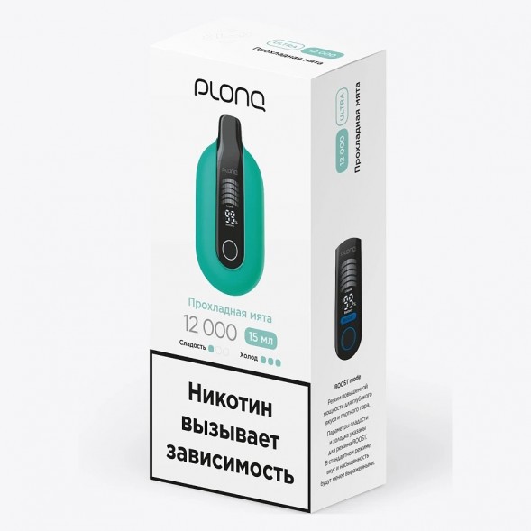PLONQ ULTRA - Прохладная Мята (12000 затяжек) купить в Екатеринбурге