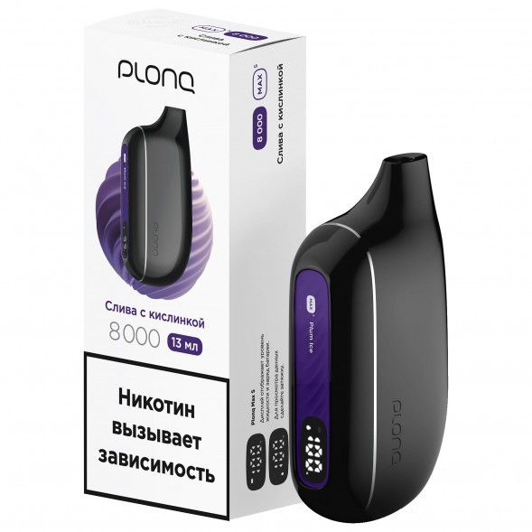PLONQ MAX SMART - Слива с Кислинкой (8000 затяжек) купить в Екатеринбурге