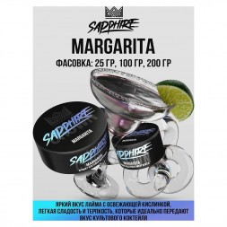 Табак Sapphire Crown - Margarita (Коктейль "Маргарита", 25 грамм)