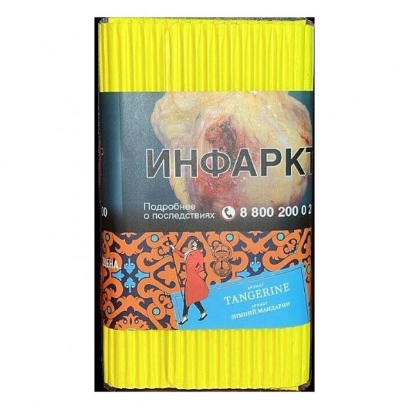 Табак Satyr - Tangerine (Зимний Мандарин, 100 грамм) купить в Екатеринбурге