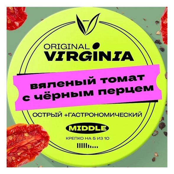 Табак Original Virginia Middle - Вяленый Томат с Чёрным Перцем (100 грамм) купить в Екатеринбурге