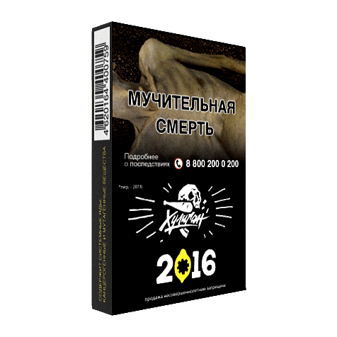 Табак Хулиган - 2016 (Лимонный Пирог, 25 грамм) купить в Екатеринбурге