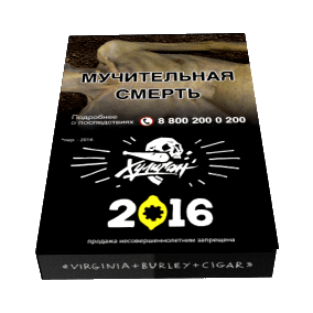 Табак Хулиган - 2016 (Лимонный Пирог, 25 грамм) купить в Екатеринбурге