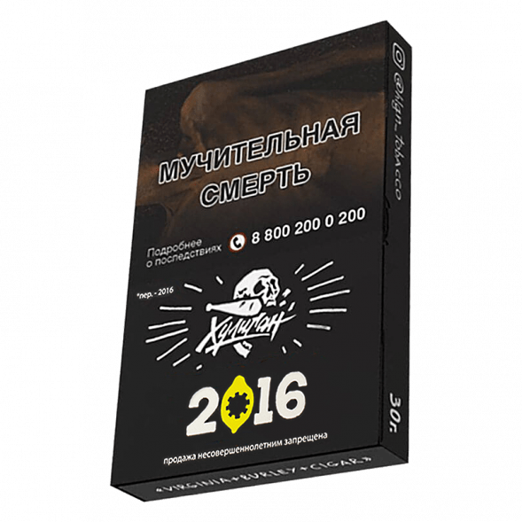 Табак Хулиган - 2016 (Лимонный Пирог, 25 грамм) купить в Екатеринбурге