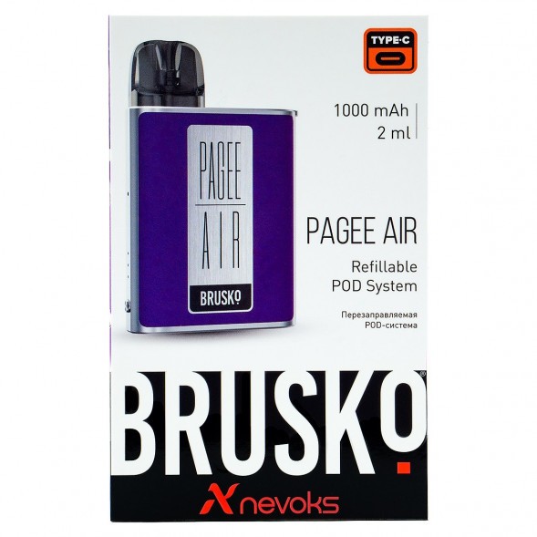 Электронная сигарета Brusko PAGEE AIR - Dark Purple (Фиолетовый) купить в Екатеринбурге