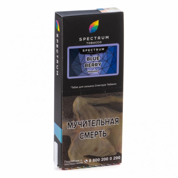 Табак Spectrum Hard - Blue Berry (Черника, 100 грамм) купить в Екатеринбурге