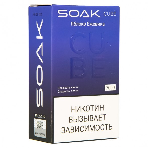 SOAK CUBE - Яблоко Ежевика (7000 затяжек) купить в Екатеринбурге