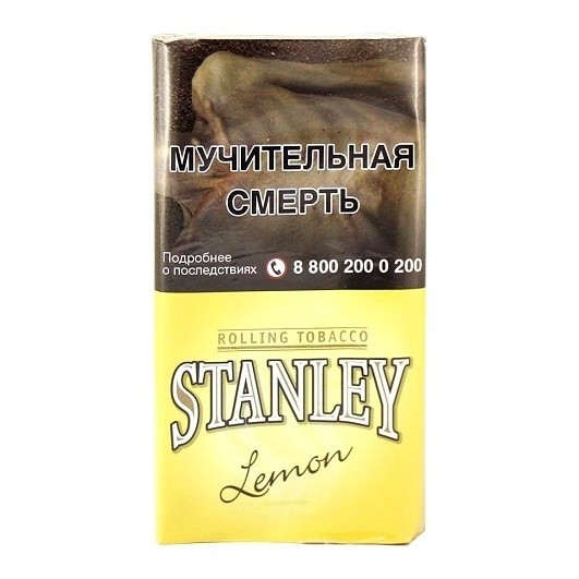 Табак сигаретный Stanley - Lemon (30 грамм) купить в Екатеринбурге