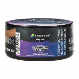Табак Spectrum Hard - Lavender Kashmir (Лаванда Кашмир, 25 грамм)