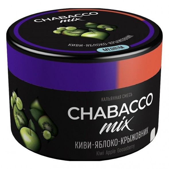 Смесь Chabacco MIX MEDIUM - Kiwi Apple Gooseberry (Киви Яблоко Крыжовник, 40 грамм) купить в Екатеринбурге