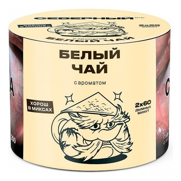 Табак Северный - Белый Чай (40 грамм) купить в Екатеринбурге