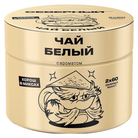 Табак Северный - Белый Чай (40 грамм) купить в Екатеринбурге