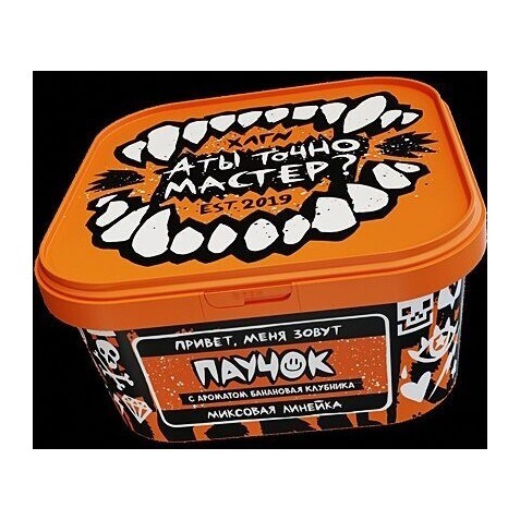 Табак Хулиган - Паучок (Банановая Клубника, 200 грамм) купить в Екатеринбурге