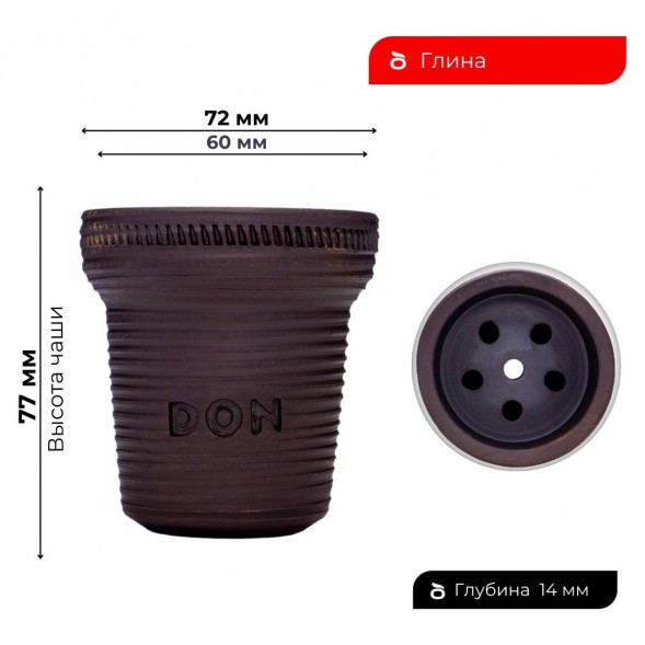 Чаша Don Bowl - Barrel купить в Екатеринбурге