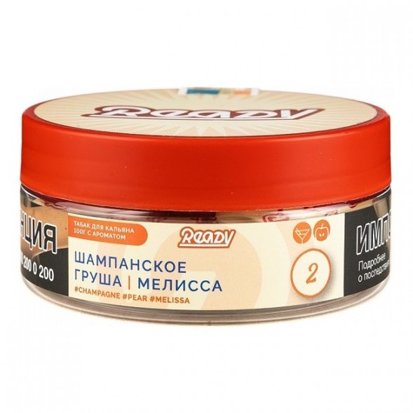 Табак Ready - №2 Champagne Pear Melissa /Pearsecco (Шампанское, Груша, Мелисса, 100 грамм) купить в Екатеринбурге