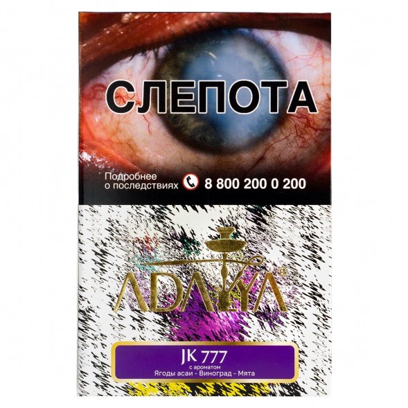 Табак Adalya - JK 777 (Джокер, 200 грамм) купить в Екатеринбурге