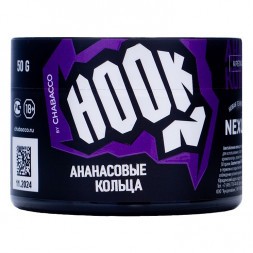Смесь Hook - Ананасовые Кольца (50 грамм)