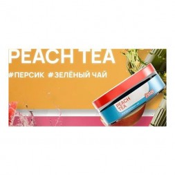 Табак Ready - Peach Tea (Персик, Зелёный Чай, 100 грамм)