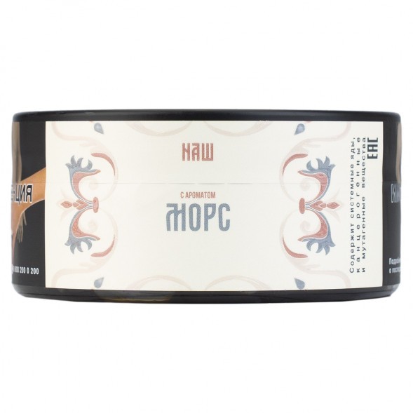 Табак NАШ - Морс (100 грамм) купить в Екатеринбурге