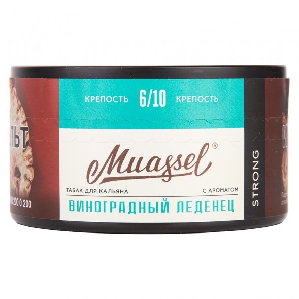 Табак Muassel Strong - Виноградный Леденец (200 грамм) купить в Екатеринбурге