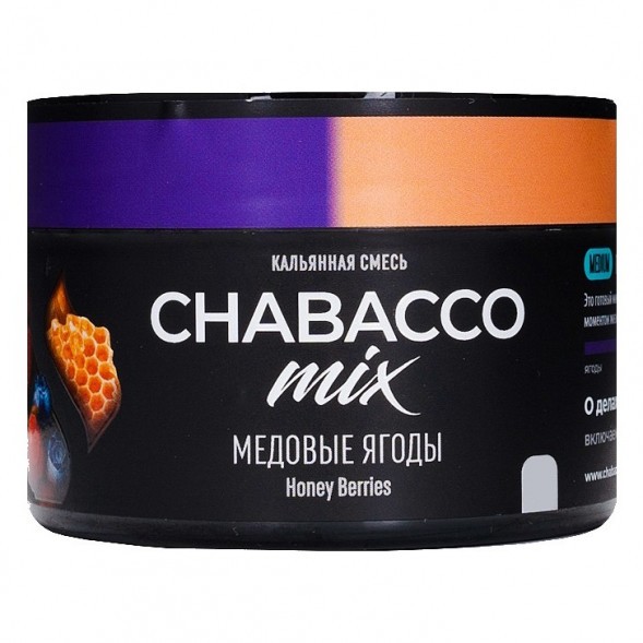 Смесь Chabacco MIX MEDIUM - Honey Berries (Медовые Ягоды, 40 грамм) купить в Екатеринбурге