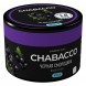 Смесь Chabacco MEDIUM - 2.0 Black Currant (Чёрная Смородина, 40 грамм) купить в Екатеринбурге