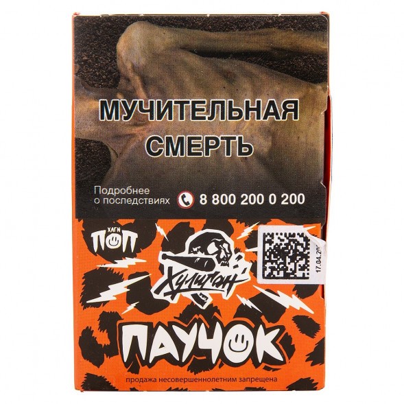 Табак Хулиган - Паучок (Банановая Клубника, 25 грамм) купить в Екатеринбурге