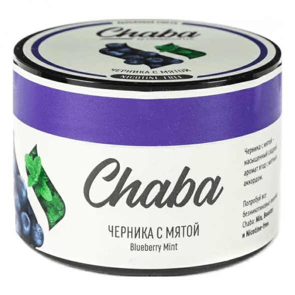 Смесь Chaba - Blueberry Mint (Черника с Мятой, 40 грамм, Без никотина) купить в Екатеринбурге