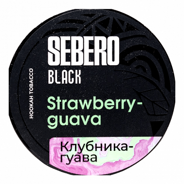 Табак Sebero Black - Strawberry Guava (Клубника и Гуава, 200 грамм) купить в Екатеринбурге