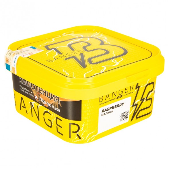 Табак Banger - Raspberry (Малина, 200 грамм) купить в Екатеринбурге