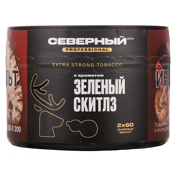 Табак Северный Professional - Зелёный Скитлз (40 грамм) купить в Екатеринбурге