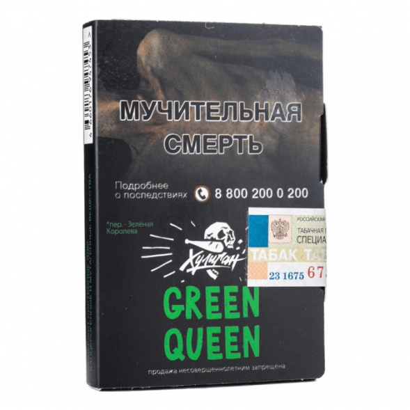 Табак Хулиган - Green Queen (Мятный Чай с Мёдом, 25 грамм) купить в Екатеринбурге