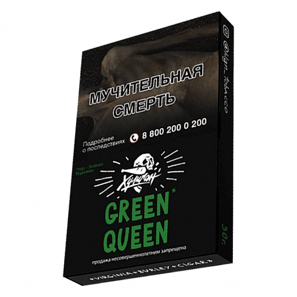 Табак Хулиган - Green Queen (Мятный Чай с Мёдом, 25 грамм) купить в Екатеринбурге