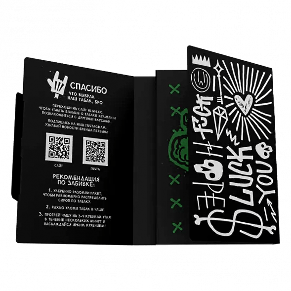 Табак Хулиган - Green Queen (Мятный Чай с Мёдом, 25 грамм) купить в Екатеринбурге