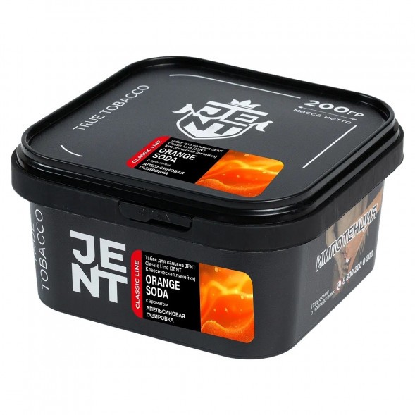 Табак Jent - Orange Soda (Апельсиновая Газировка, 200 грамм) купить в Екатеринбурге