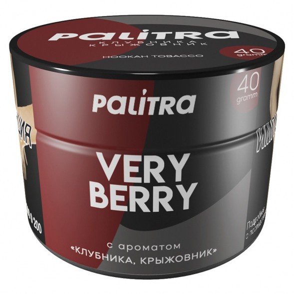 Табак Palitra - Very Berry (Клубника Крыжовник, 40 грамм) купить в Екатеринбурге