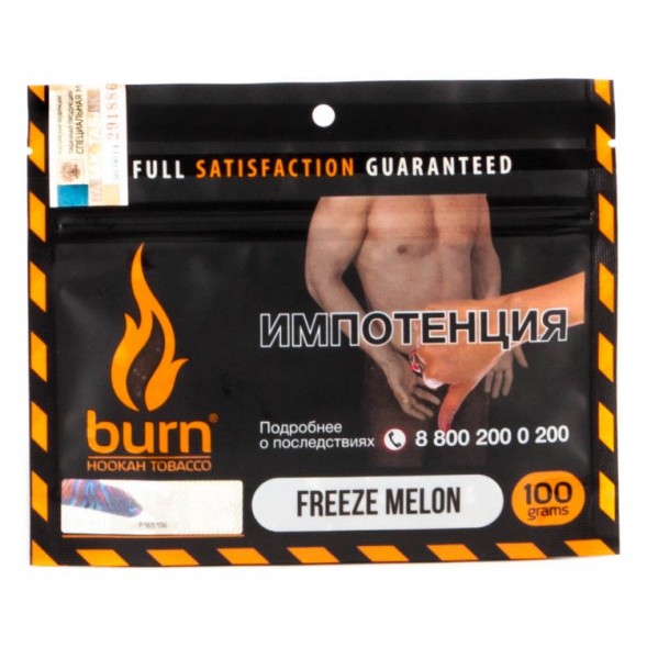Табак Burn - Freeze Melon (Дыня с Холодом, 100 грамм) купить в Екатеринбурге