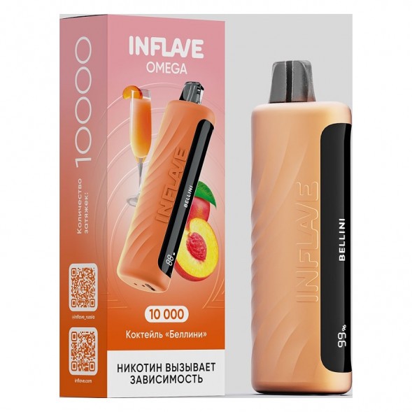 INFLAVE OMEGA - Коктейль &quot;Беллини&quot; (Bellini, 10000 затяжек) купить в Екатеринбурге