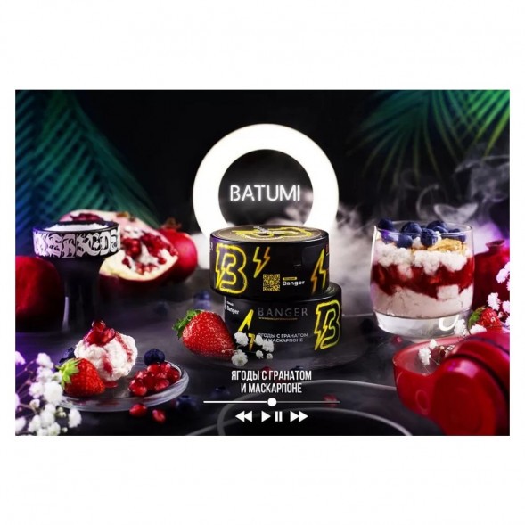 Табак Banger - Batumi (Ягоды с Гранатом и Маскарпоне, 100 грамм) купить в Екатеринбурге