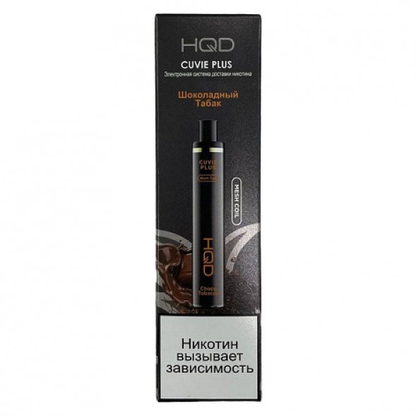 HQD Cuvie Plus - Шоколадный Табак (Choco Tobacco, 1200 затяжек) купить в Екатеринбурге